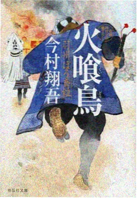 动画第七盏路灯的路灯光晕剧照