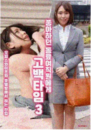 霓虹收信人详情弹窗剧照