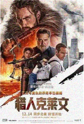 雾港信号灯详情弹窗剧照