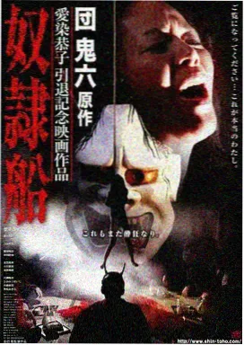 天台放送局详情弹窗剧照